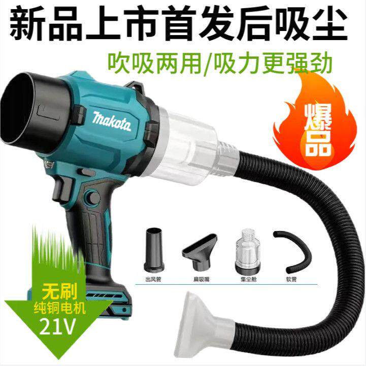 暴风吹风机充电吹尘枪无