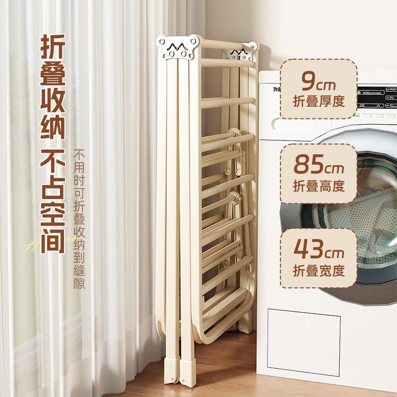 折叠晾架晒落蓝宇翼型地衣家用台衣架卧室内多功能阳凉晒挂衣杆晒