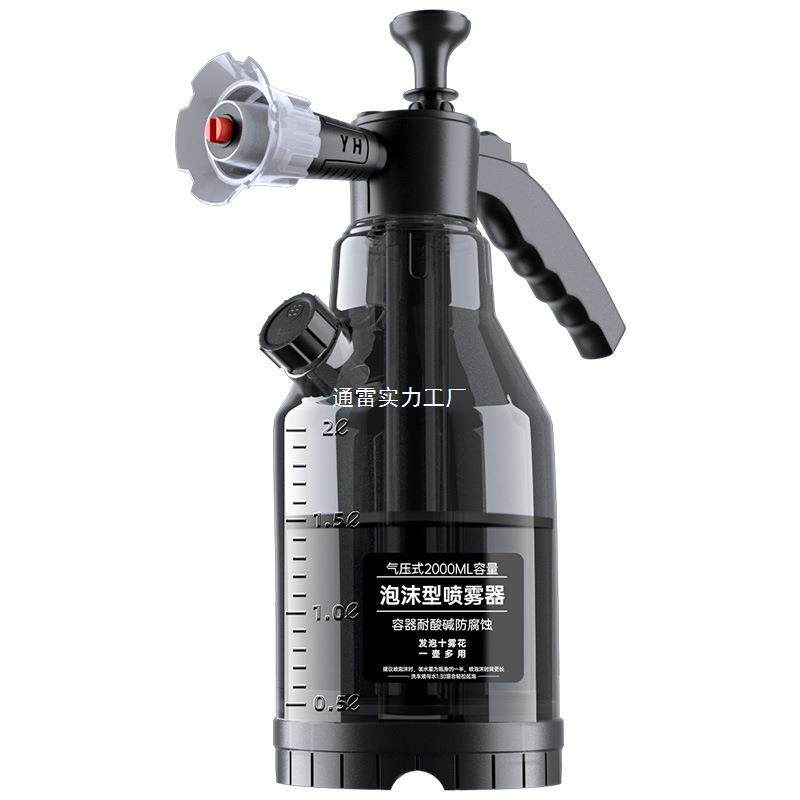 洗车擦泡沫喷561壶洗车工具pa高压喷泡沫打家用液手持车全套
