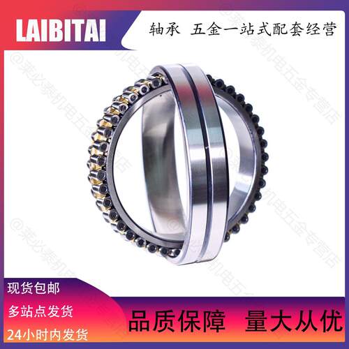 23948,560瓦房店产塑料
