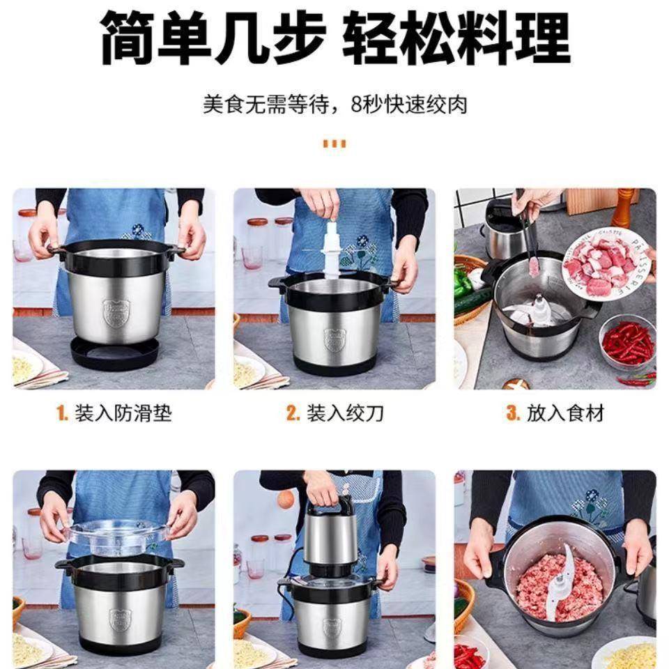 庭6L升10升大容量绞肉机商率用家用大功肉馅301机家搅绞碎菜机搅