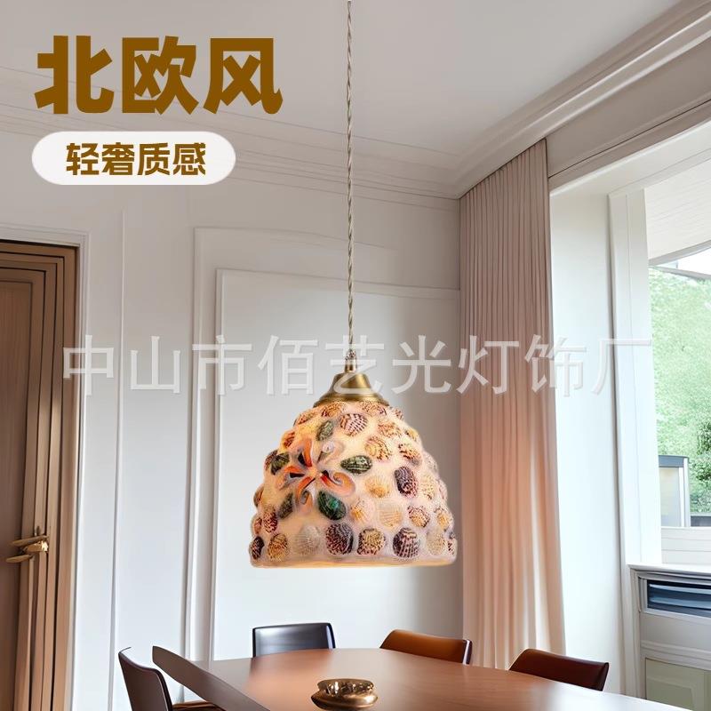 床法式玻复古风吊灯怀旧卧美式玄关室璃头餐桌吧台氛围床726头贝