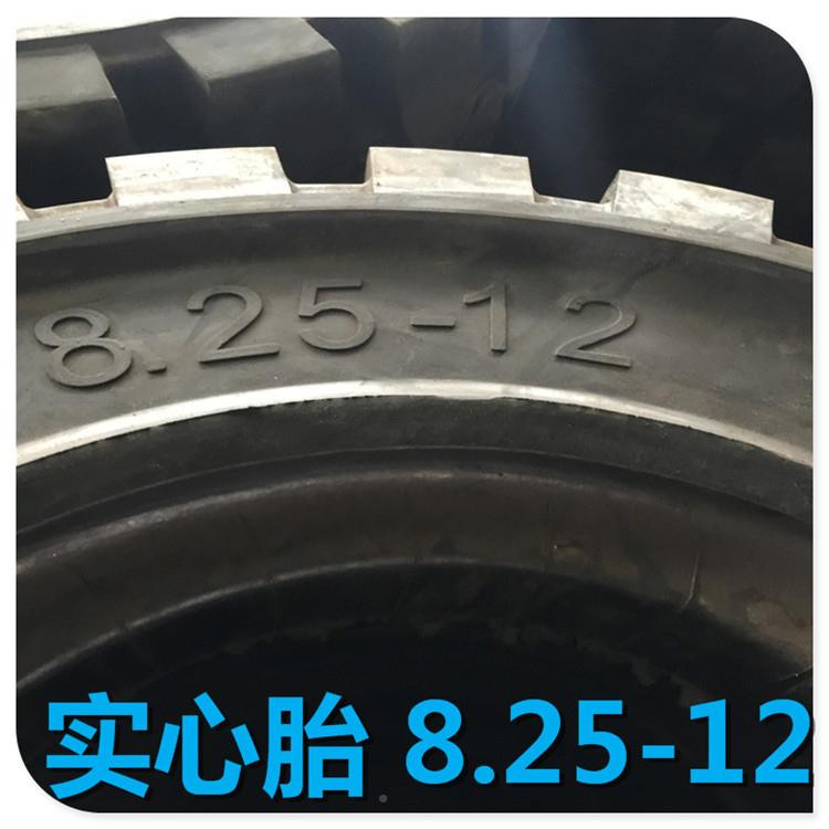 叉车力拖车实心轮胎8.25-12轮胎合叉车轮胎耐高磨质112量保证