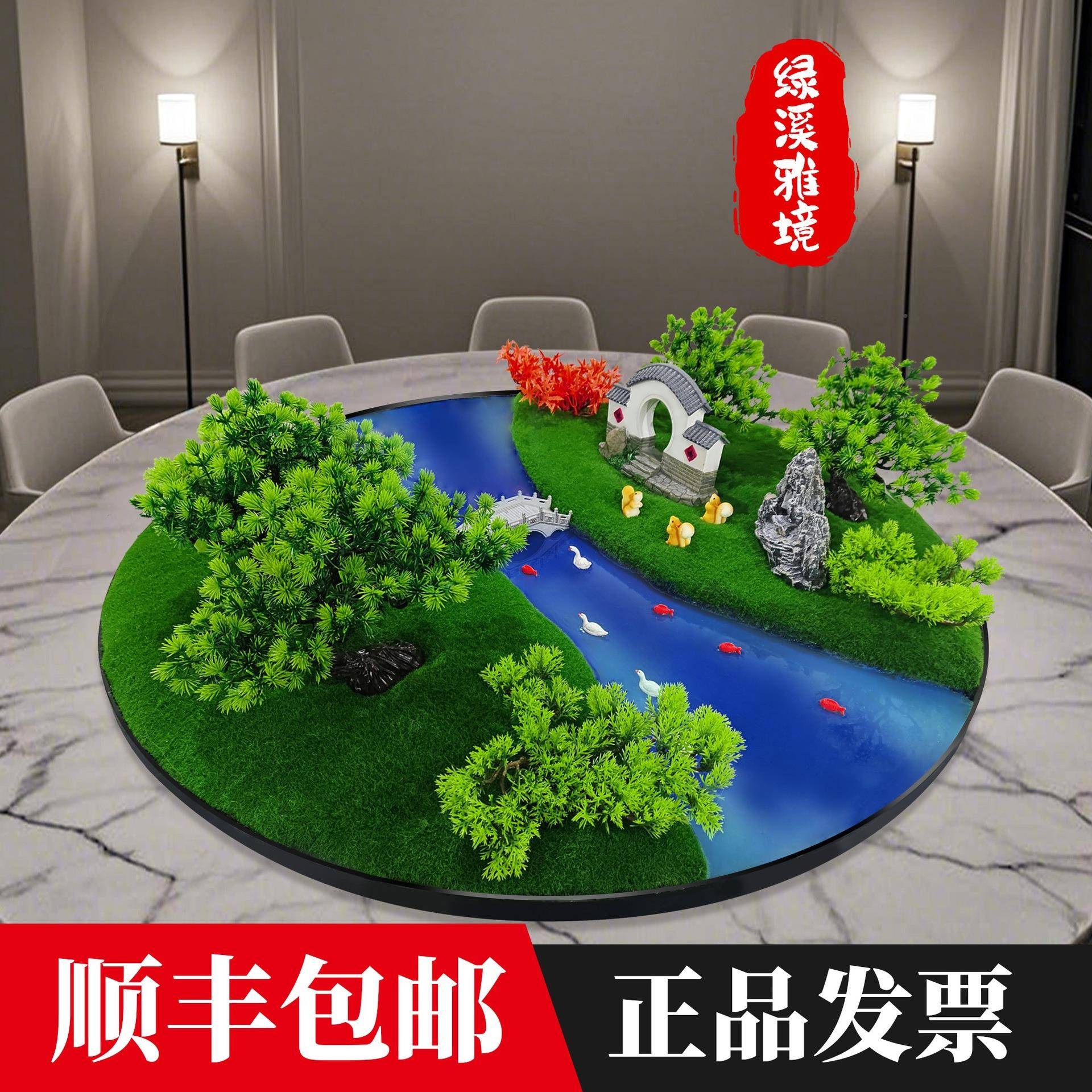 酒店间餐厅园F99H8MH7桌转盘中摆花摆件新品中式花装饰景微观茶室