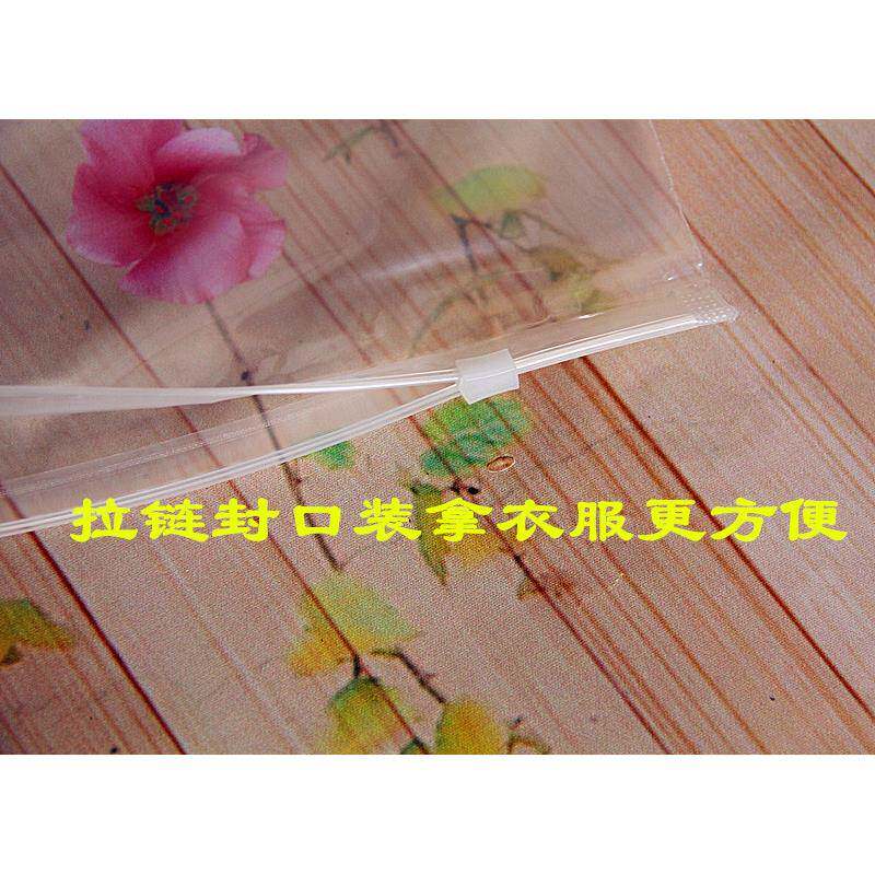 特大号透明服装OKU袋拉链袋自粘袋春夏秋冬衣服收纳自料封袋塑包