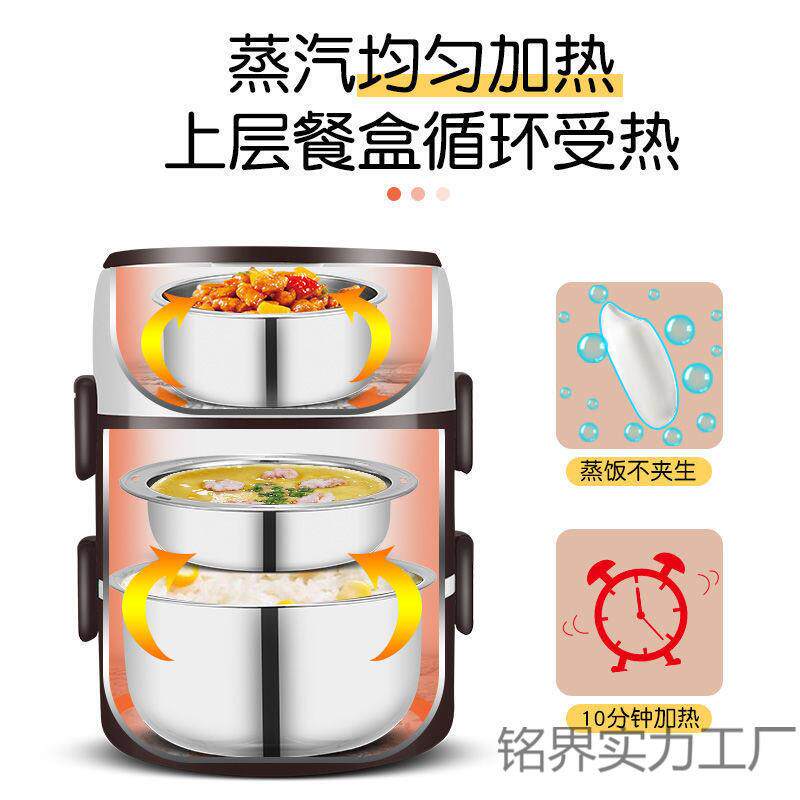 电热携饭盒二三层可1插电加迷热保温上班族家用便你电式饭锅