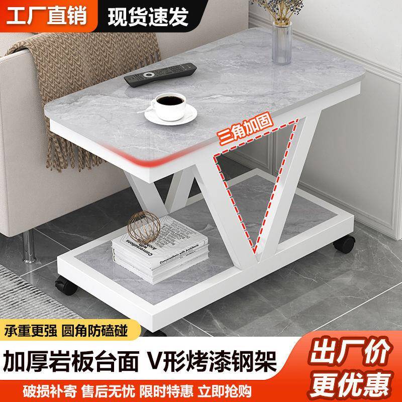 轻奢边岩板沙发边几边柜侧柜角几客ODT厅网子红小桌小茶迷你几可