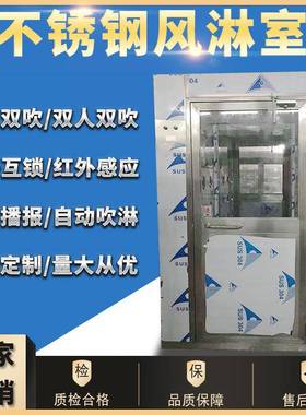互锁600*6OVM0传窗递窗8不00*800锈钢传递窗0落地式风淋传递箱传