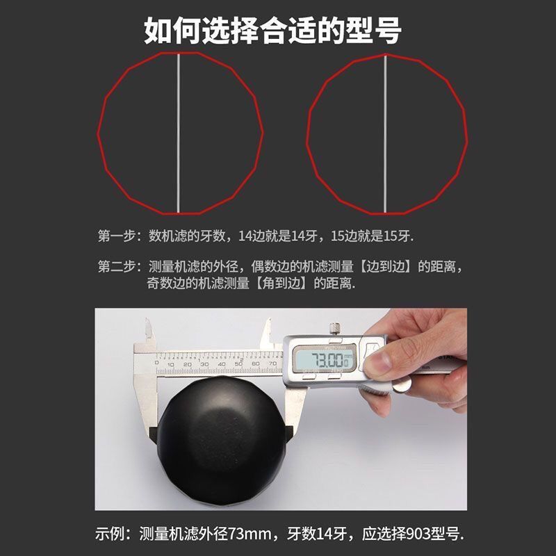 帽式滤清器扳手帽式机油格套筒机滤扳手机油滤芯拆卸工具汽修工具