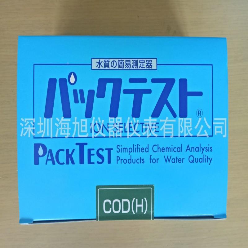 K共立WA-COD立(H)-测试包共理化COD(250)测试WAK-COD(2包