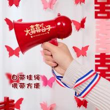 接亲喊话用喇叭新郎搞笑迎DOE亲拍照道具y大喜日手子工di结婚品大