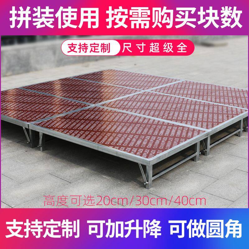 折叠舞台婚庆t台快装雷亚钢铁拼装酒店活动演出简易移动舞台架子