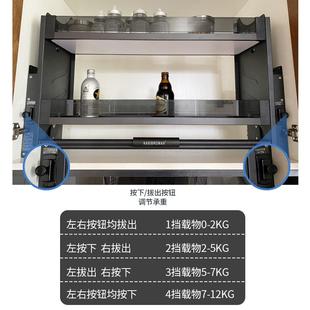 吊柜249降双拉篮下升拉式 橱厨房层顶柜零食调味料收纳升降阻尼拉