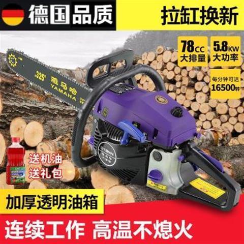 油锯电据伐木锯家用链头