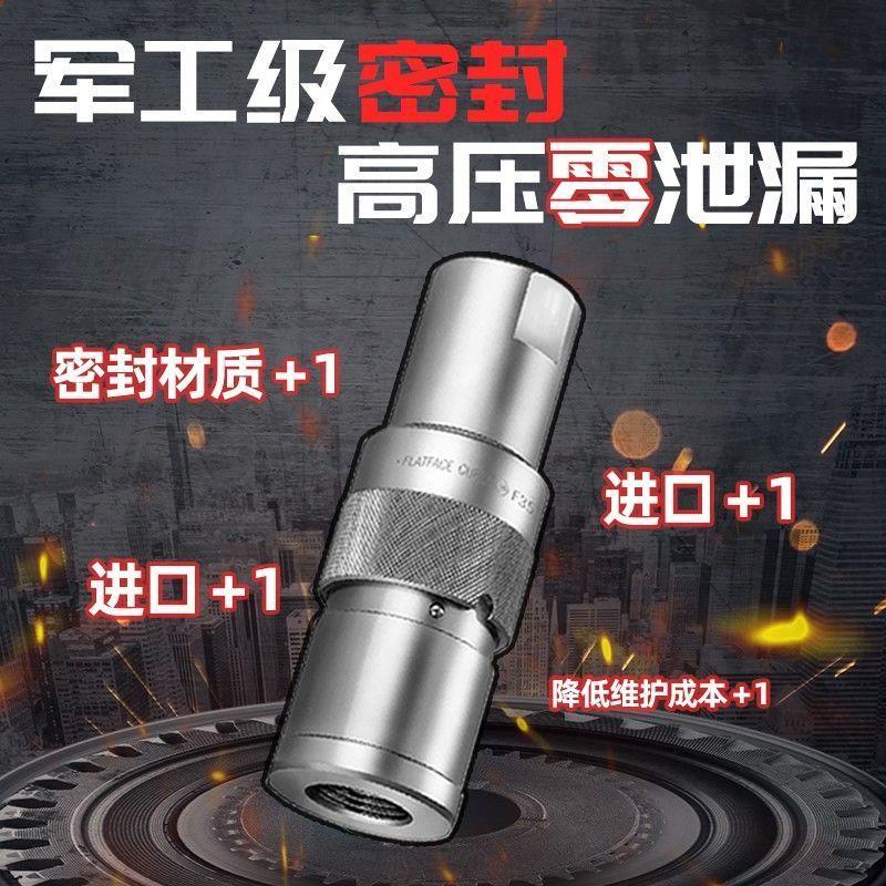 挖掘机破碎锤管路日本进