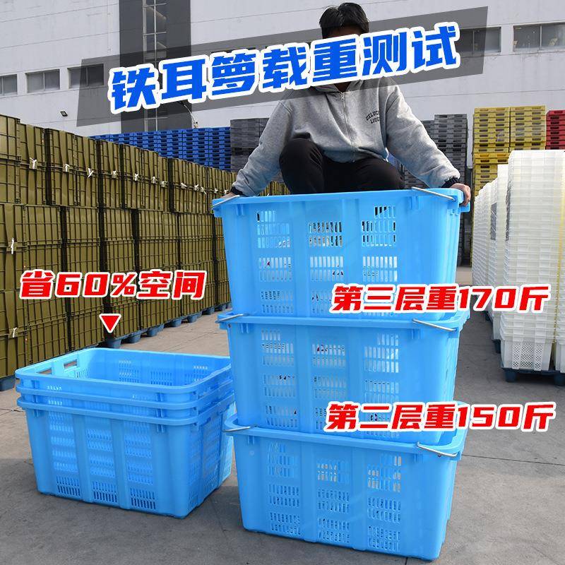 米长加厚IPH塑铁耳箩筐针织服饰厂料仓储物1用830箩大框子可配轮