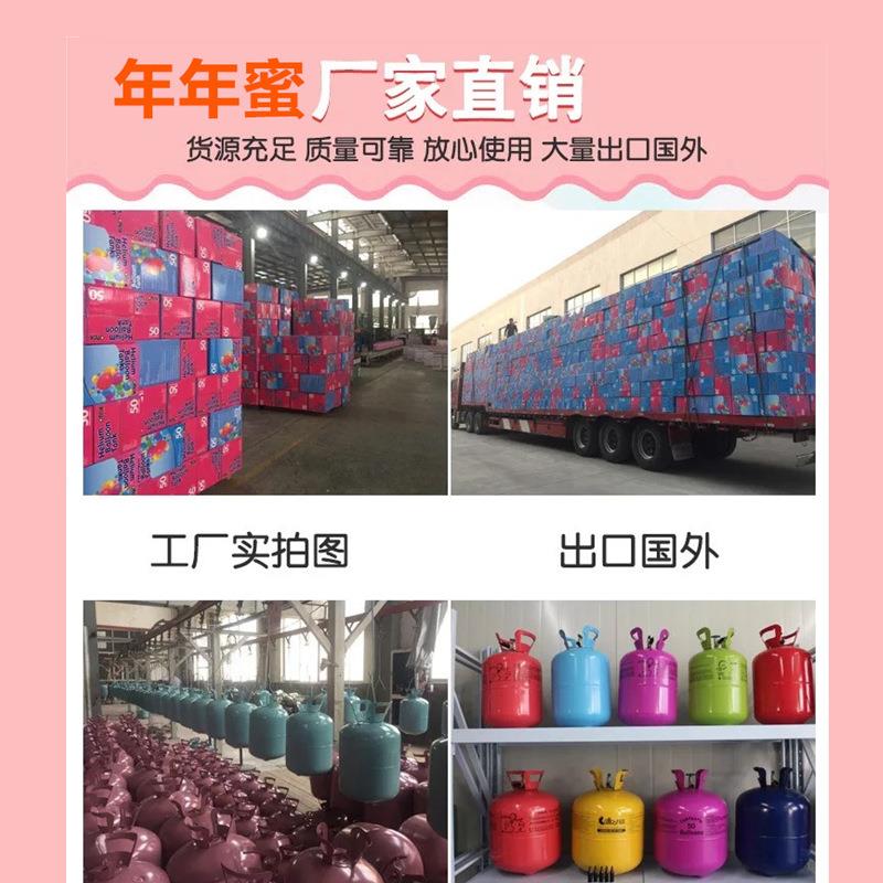 氦气罐厂家高纯氦气球飘空氦气瓶784高压钢瓶气氦气罐瓶