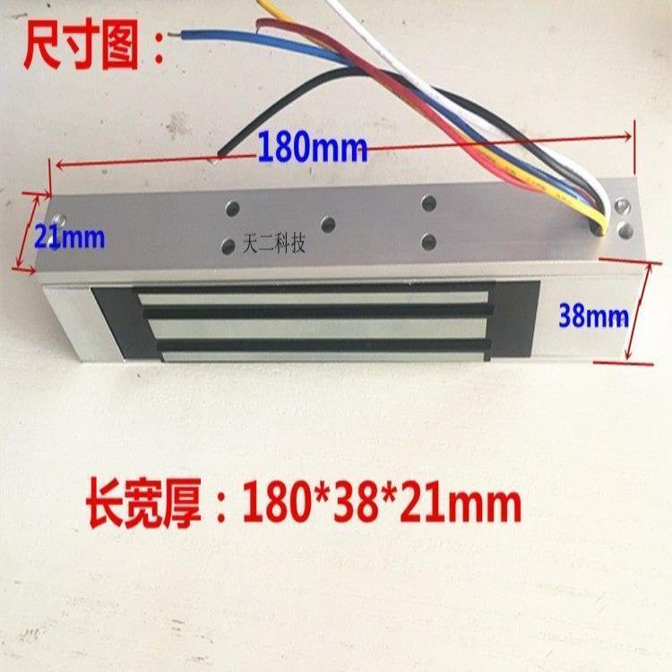 12V/180kg带信号反馈电磁