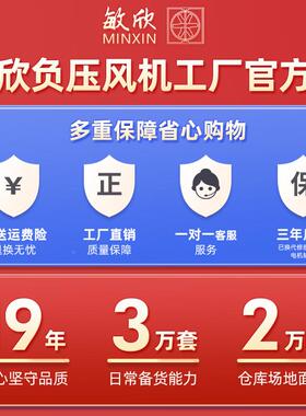 欣工业排风扇380敏伏220512V工厂气车间气仓库换扇排扇轴流负压风