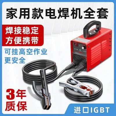 电焊机家用20250你PCS焊机2便携315380迷V两相电双电压自动V焊机