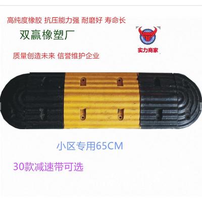 橡胶带公路停车速板减汽车限速带速EXB减减震带厂家800*300*65