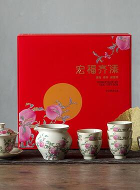 汝道盖陶功夫茶具套装茶壶碗泡茶礼品手绘仙桃定白85436瓷家用釉