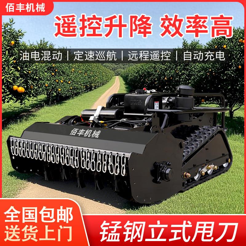 遥控割草机汽油柴油除果