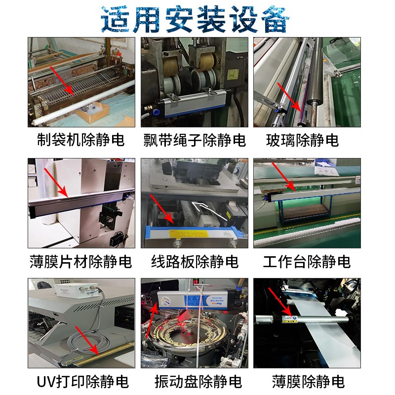 超级离子空气刀JH-BAR7风y刀风帘工业静电消除器快速除静电离子棒