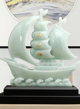 帆风帆船一摆件兰冰玉家居客厅电柜玄顺关视博古架装11018饰品馈