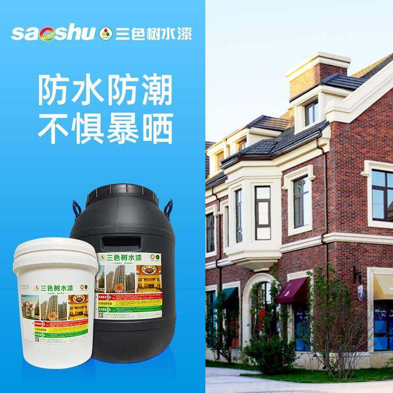 水包仿石漆仿岗岩效果逼砂真别墅DH-1220墙石感大理石外漆花涂料