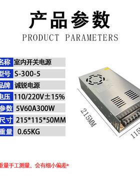 5V60A300W开关电35V60A30源W589开关电源5V60A00W开关0电源开关电