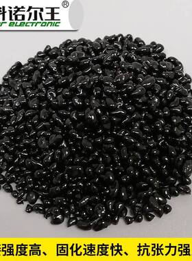 低压注塑热厂熔胶870HB聚酰胺热熔粒电电子封装家新胶能源子UXD元
