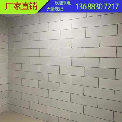 康加气轻质砖砖泡沫蒸砖压加定气混凝土砌块隔墙厂495家直销