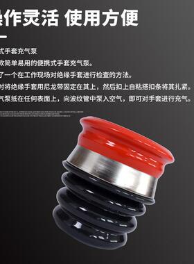 G99套气装置绝手缘套检手测仪手套漏气破损检查装置手套充RZ-STCQ