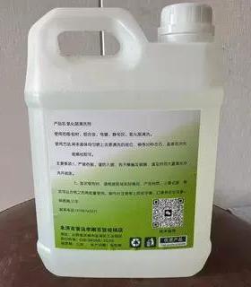 汽车轮毂氧化层洗剂LNE清洗汽车表氧层铝材发清黄的化斑点污外渍2