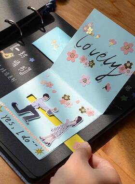 情节创意爆炸盒成品i工d216y手粘贴相册网红人男女朋友日记情侣礼