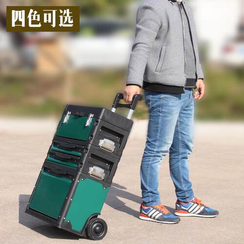 三层组合式拉杆五金工具