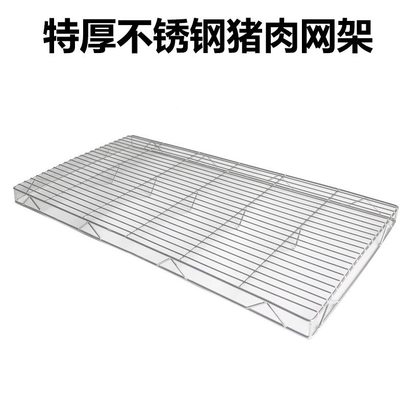 304DIY不锈钢粗猪特肉网架商架用多用置物包蛋糕冷却架烘焙面烧烤