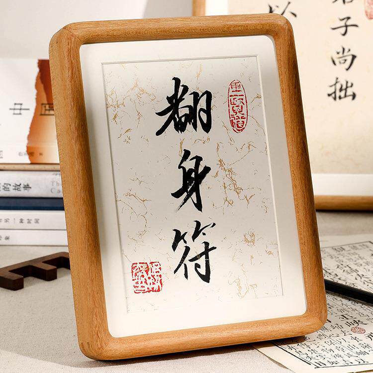 di6寸打y3215印片相册框相架实木质榫卯框圆相角画洗照片做成相框