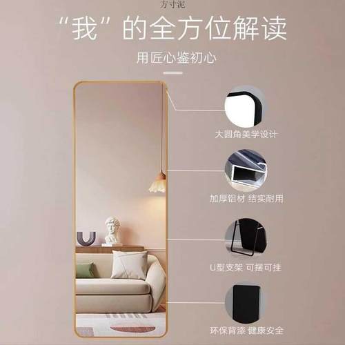 全身镜落地落镜拍照全身镜高不变形落地镜超卧室壁工清见详情厂一