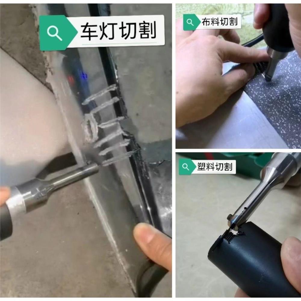 超声波切割机刀器皮革布