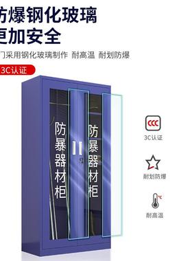 钢制暴材柜学校保安室盾牌工具柜防幼儿园器SY-AFG02反恐方包资物