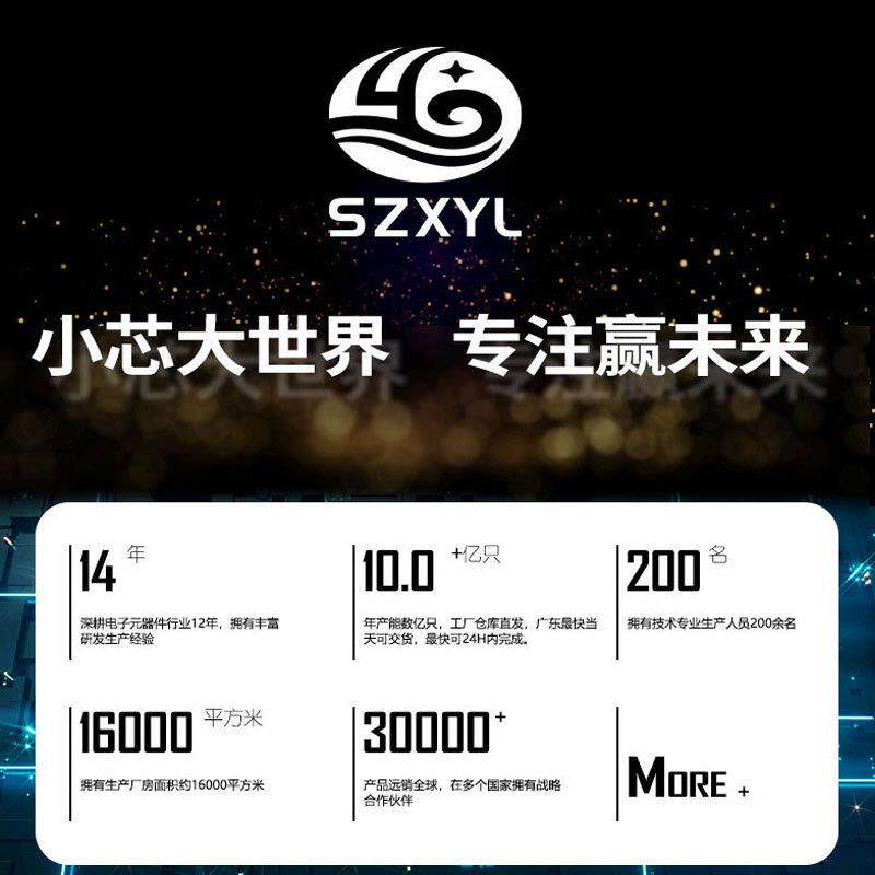 厂堆家CLT整MB10S35A贴片整流桥SOP4封装桥式流-器大功率芯片模块