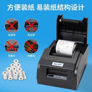 订单XP 条票形码 58IIL收银 58IIL热敏小票外打卖印机并口版 芯烨XP