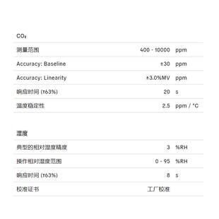 原装S红ENSIRIDUQON二氧化碳温湿带度检测传器模块感SCD30外