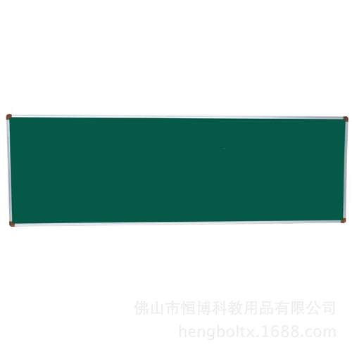 厂家销绿售630教学板可擦宣传挂教墙学黑板写无尘粉笔字看板