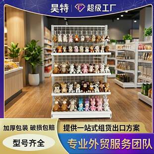 厂家直架销昊408特美宜佳同款 市商品示架单面靠墙网展格置物超货