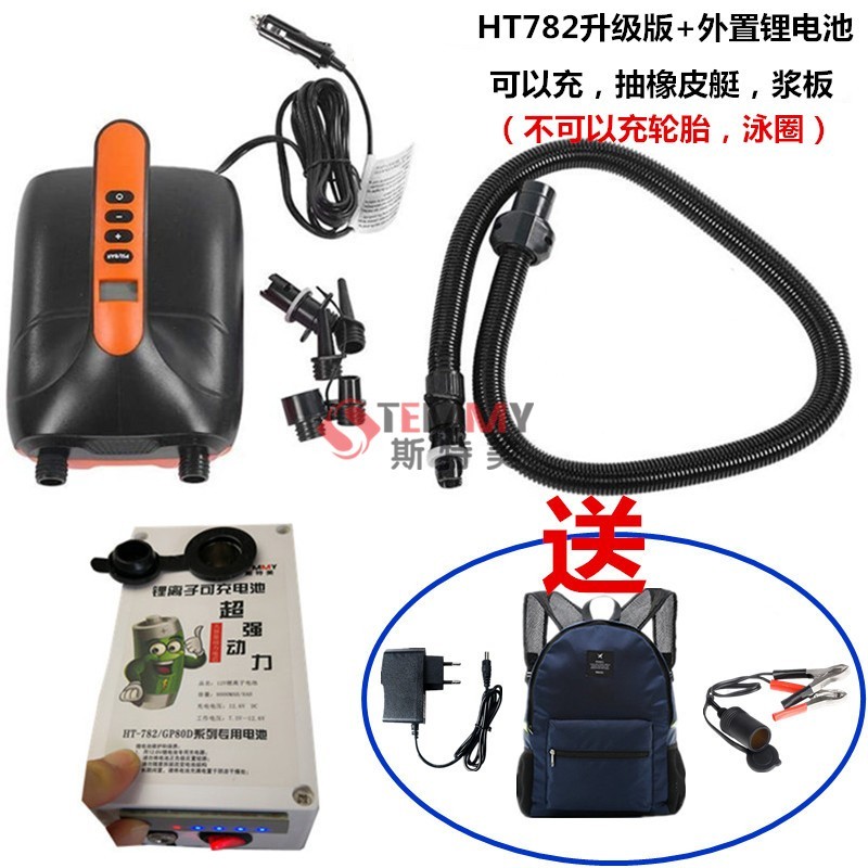 橡皮艇皮划艇充气船冲锋舟户外高压电动F充气泵12V车载汽艇GP80泵