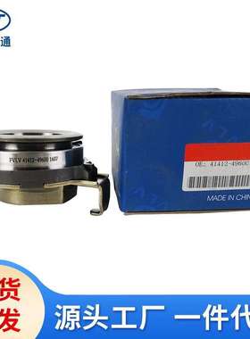 41412-49600适用现代起亚离合器分离轴承41412-49670 41412-49650
