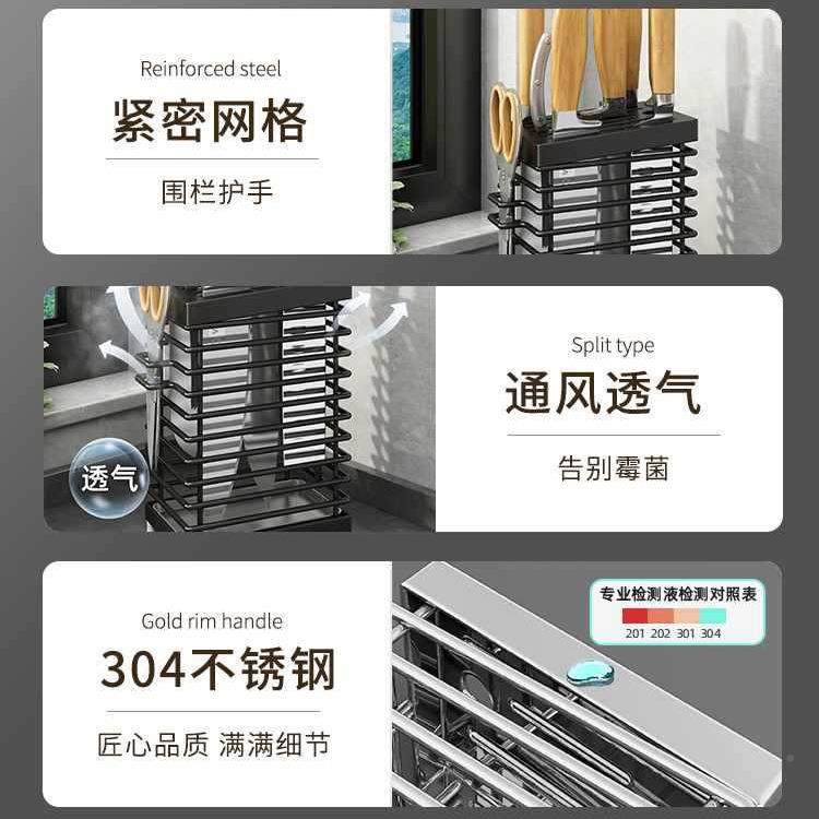 一体刀具收纳房菜刀架壁挂台多功能筷子304F97MTMHH不锈钢厨刀架